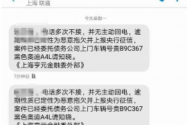 如皋讨债公司如何把握上门催款的时机