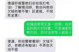 如皋商账追讨清欠服务